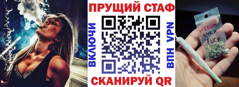 Купить наркотики цена Сорочинск blacksprut зеркало Меф мяу мяу НБОМе Альфа ПВП ГАШ Кокаин Канабис