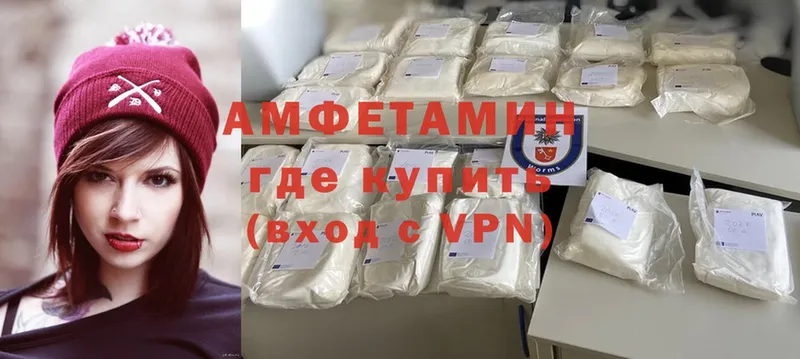 Амфетамин Premium  Сорочинск 