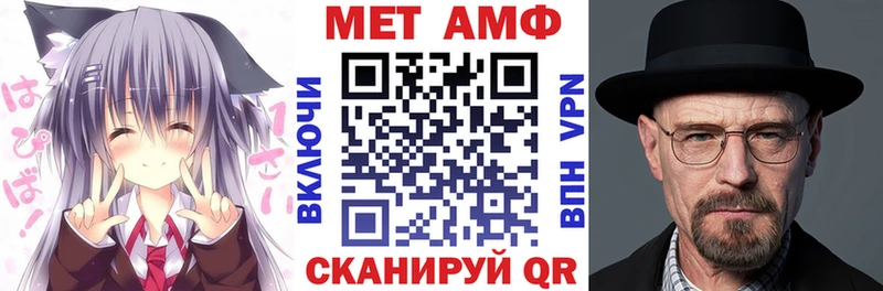 Amphetamine Розовый Сорочинск