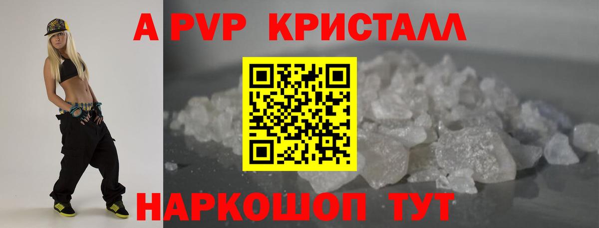 Меф МЯУ МЯУ кристаллы  МЕТ  НБОМе  Cocaine  Сорочинск  Канабис  Вход с VPN  ГАШИШ 