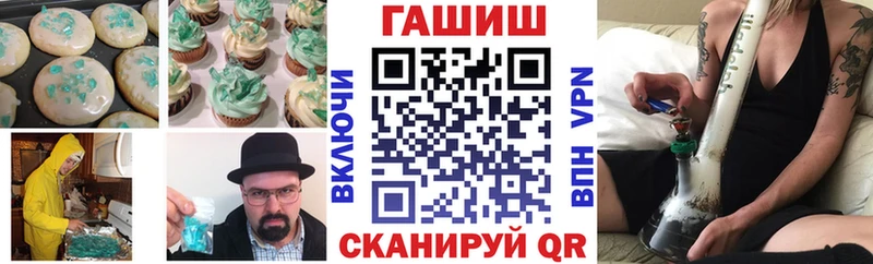 Еда ТГК марихуана  сколько стоит  Сорочинск 