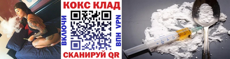 Cocaine VHQ  Сорочинск 