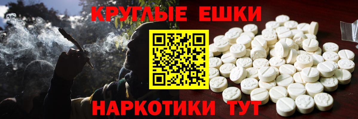 Хмурый  Бошки Шишки  25-NBOMe  Марихуана  Мефедрон  Вход с VPN  КОКАИН  Сорочинск  СОЛЬ CK 