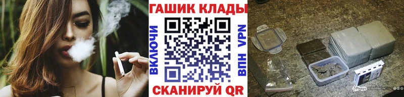 ГАШИШ Ice-O-Lator  Сорочинск 