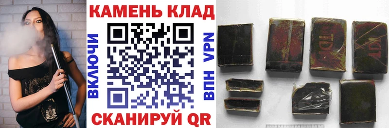 ГАШИШ Cannabis Сорочинск