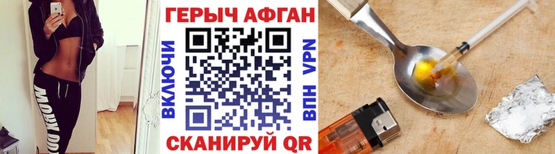 купить  цена  Сорочинск  Героин герыч 