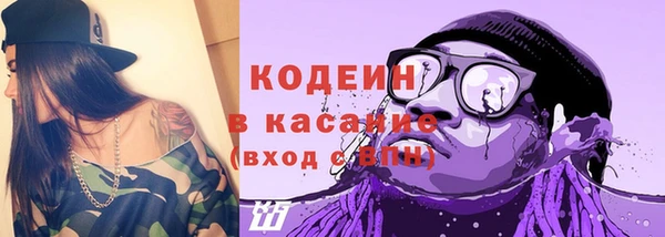 мяу мяу мука Пролетарск
