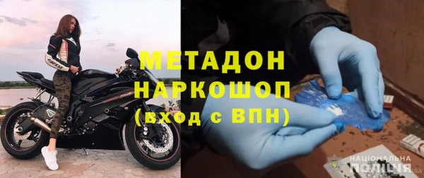 мяу мяу мука Пролетарск