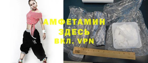 ПСИЛОЦИБИНОВЫЕ ГРИБЫ Протвино