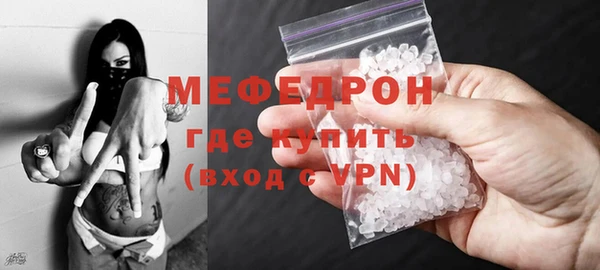 мяу мяу мука Пролетарск