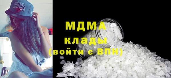 экстази Приозерск
