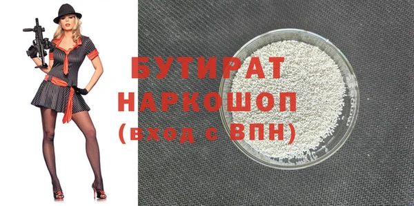 ПСИЛОЦИБИНОВЫЕ ГРИБЫ Протвино