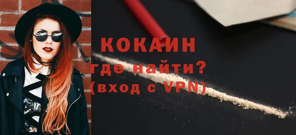 экстази Приозерск