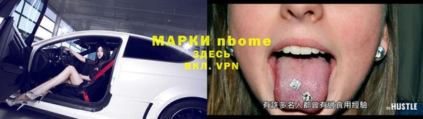 ПСИЛОЦИБИНОВЫЕ ГРИБЫ Протвино