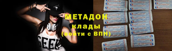 ПСИЛОЦИБИНОВЫЕ ГРИБЫ Протвино