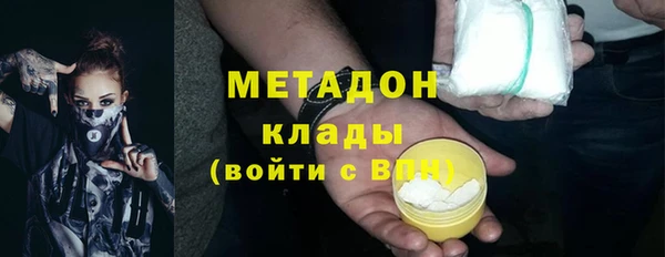 мяу мяу мука Пролетарск