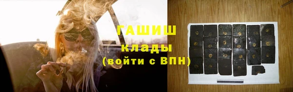 мяу мяу мука Пролетарск