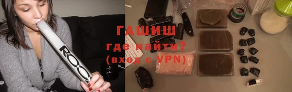 ПСИЛОЦИБИНОВЫЕ ГРИБЫ Протвино