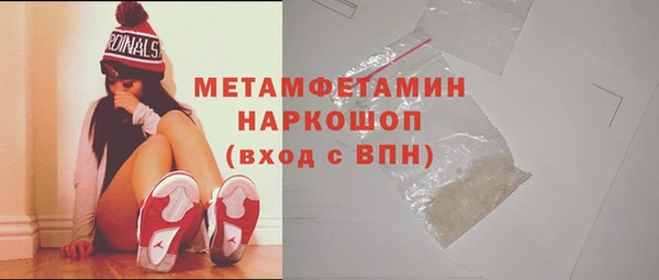 мяу мяу мука Пролетарск