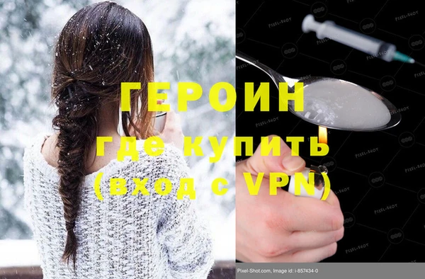 ПСИЛОЦИБИНОВЫЕ ГРИБЫ Протвино