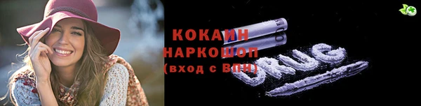 экстази Приозерск