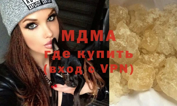 мяу мяу мука Пролетарск