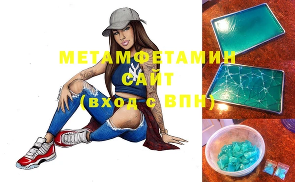 мяу мяу мука Пролетарск