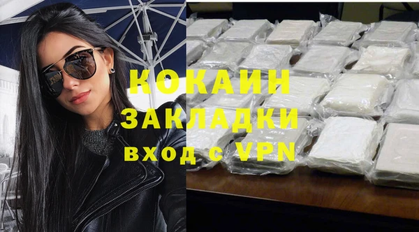 экстази Приозерск