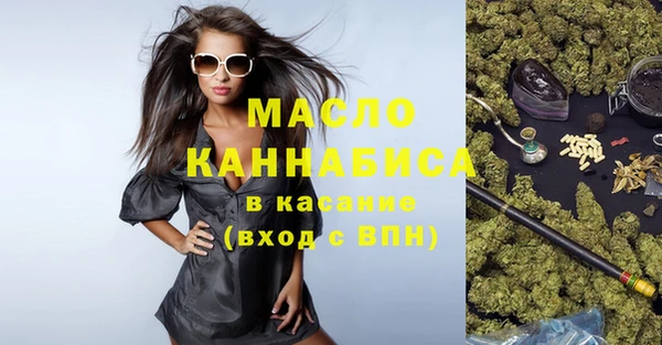 мяу мяу мука Пролетарск