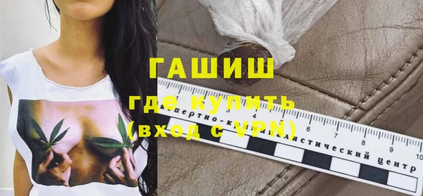 мяу мяу мука Пролетарск