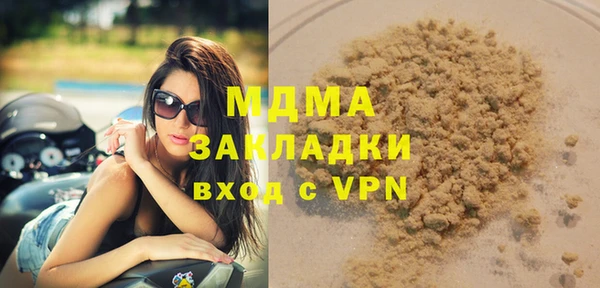 экстази Приозерск