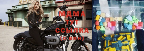 экстази Приозерск