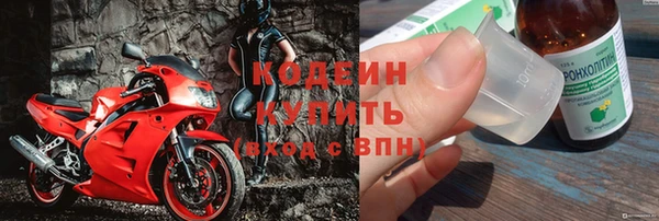 мяу мяу мука Пролетарск