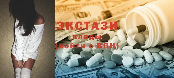 ПСИЛОЦИБИНОВЫЕ ГРИБЫ Протвино