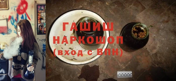ПСИЛОЦИБИНОВЫЕ ГРИБЫ Протвино
