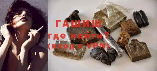 ПСИЛОЦИБИНОВЫЕ ГРИБЫ Протвино