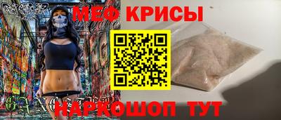 мет Гагарин