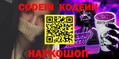 PSILOCYBIN Гатчина