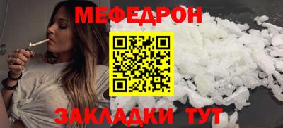 мет Гагарин