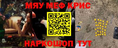 мет Гагарин