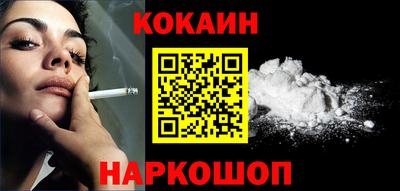 мяу мяу кристалл Абакан