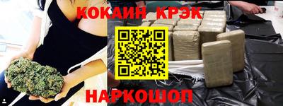 мет Гагарин
