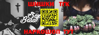 PSILOCYBIN Гатчина