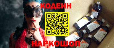 PSILOCYBIN Гатчина