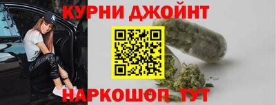 прущий лед Абинск