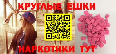 круглые Гай