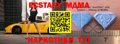 PSILOCYBIN Гатчина