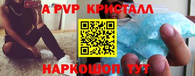 круглые Гай