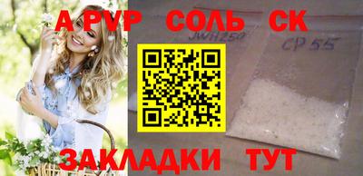 круглые Гай