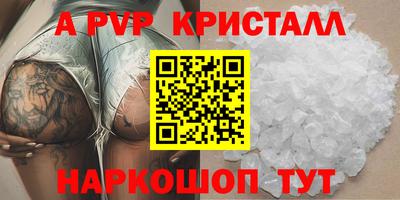 круглые Гай